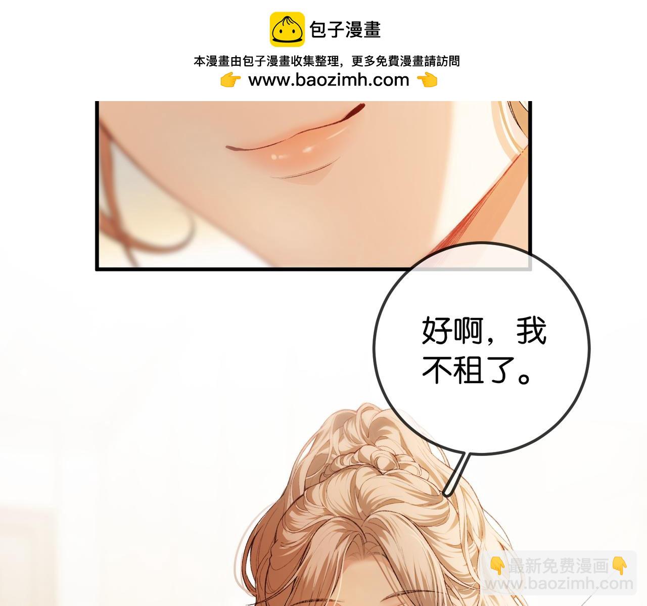 第1话 一起成为百万富翁吧！(1/3)-第2话