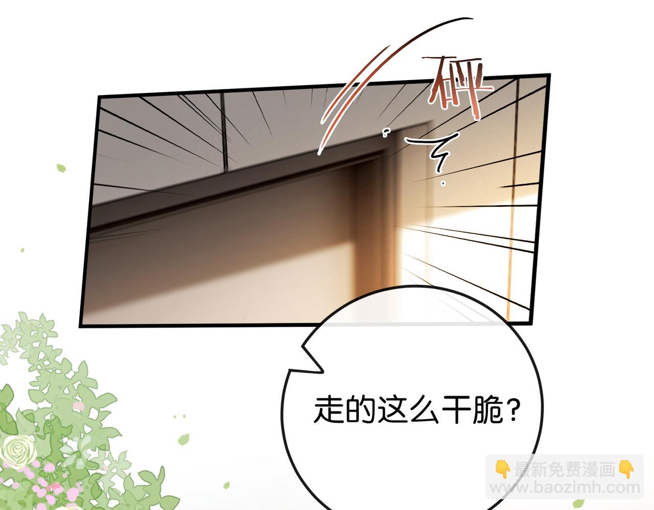 第1话 一起成为百万富翁吧！(1/3)-第2话