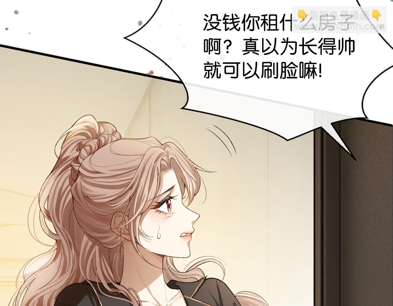 第1话 一起成为百万富翁吧！(1/3)-第2话