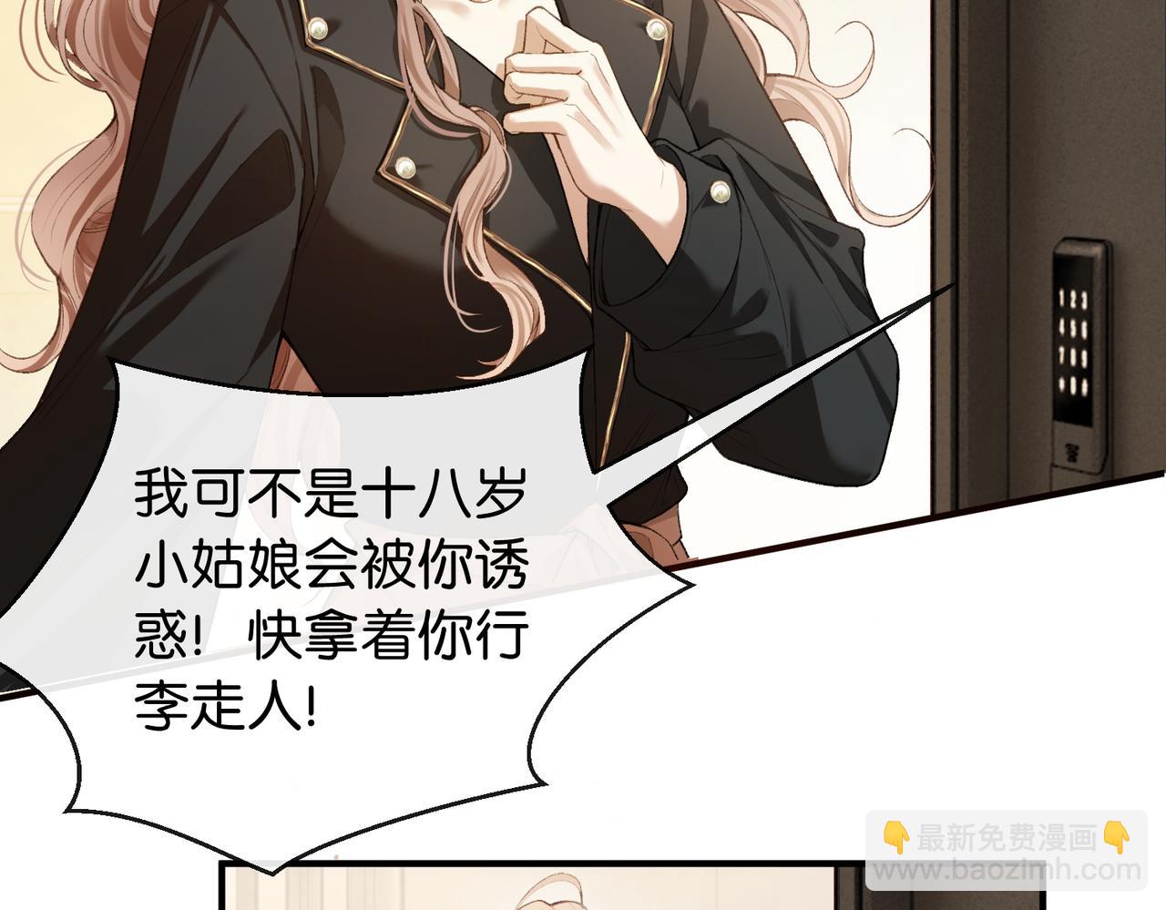 第1话 一起成为百万富翁吧！(1/3)-第2话