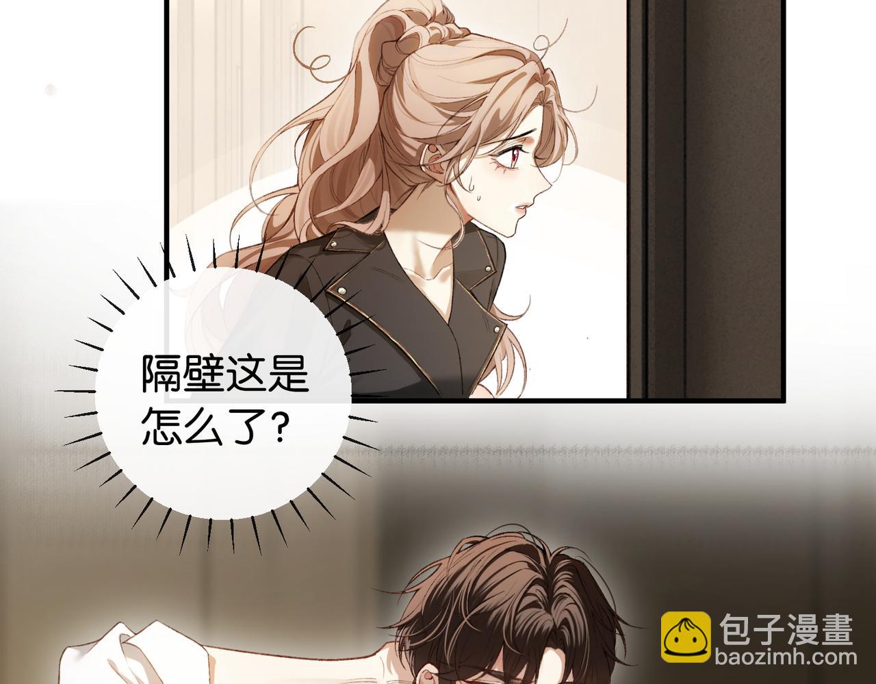 第1话 一起成为百万富翁吧！(1/3)-第2话
