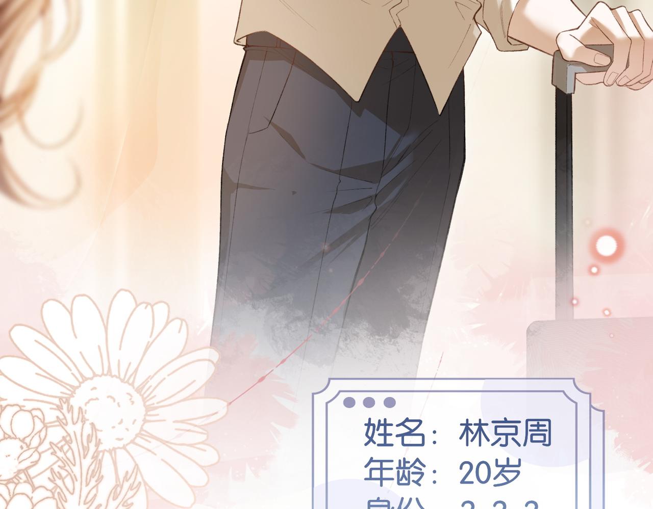 第1话 一起成为百万富翁吧！(1/3)-第2话