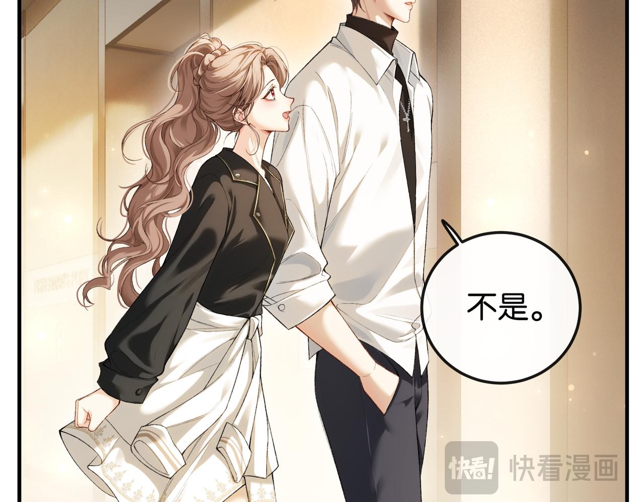 第1话 一起成为百万富翁吧！(1/3)-第2话