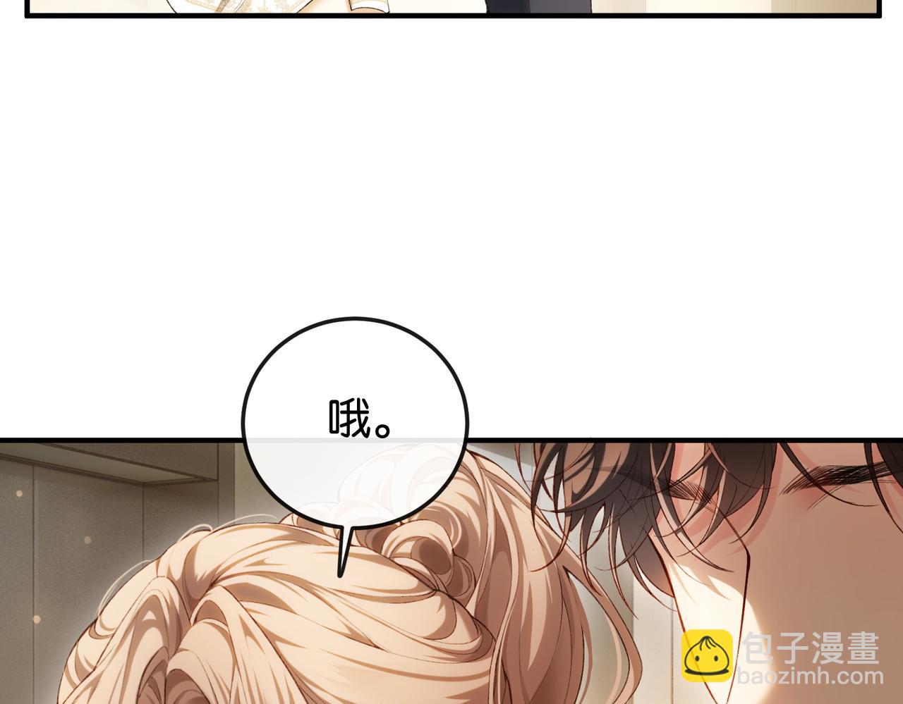 第1话 一起成为百万富翁吧！(1/3)-第2话