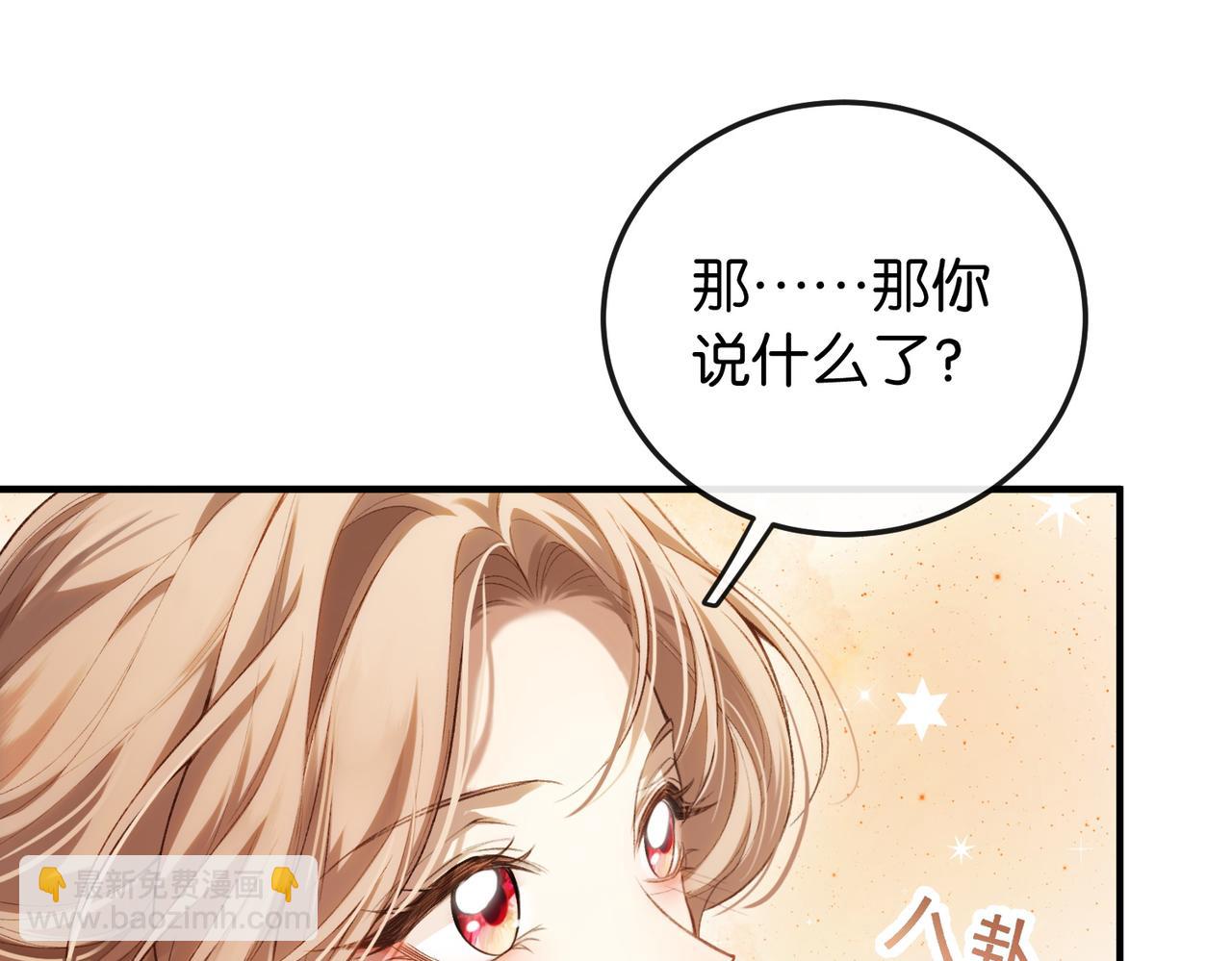 第1话 一起成为百万富翁吧！(1/3)-第2话