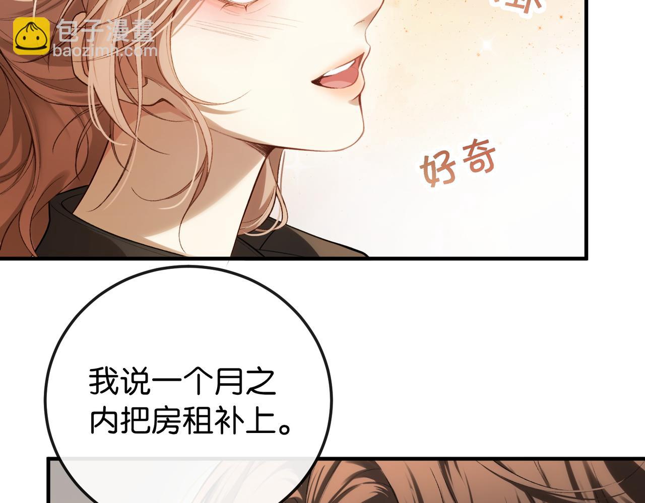 第1话 一起成为百万富翁吧！(1/3)-第2话