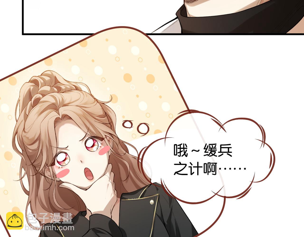 第1话 一起成为百万富翁吧！(1/3)-第2话