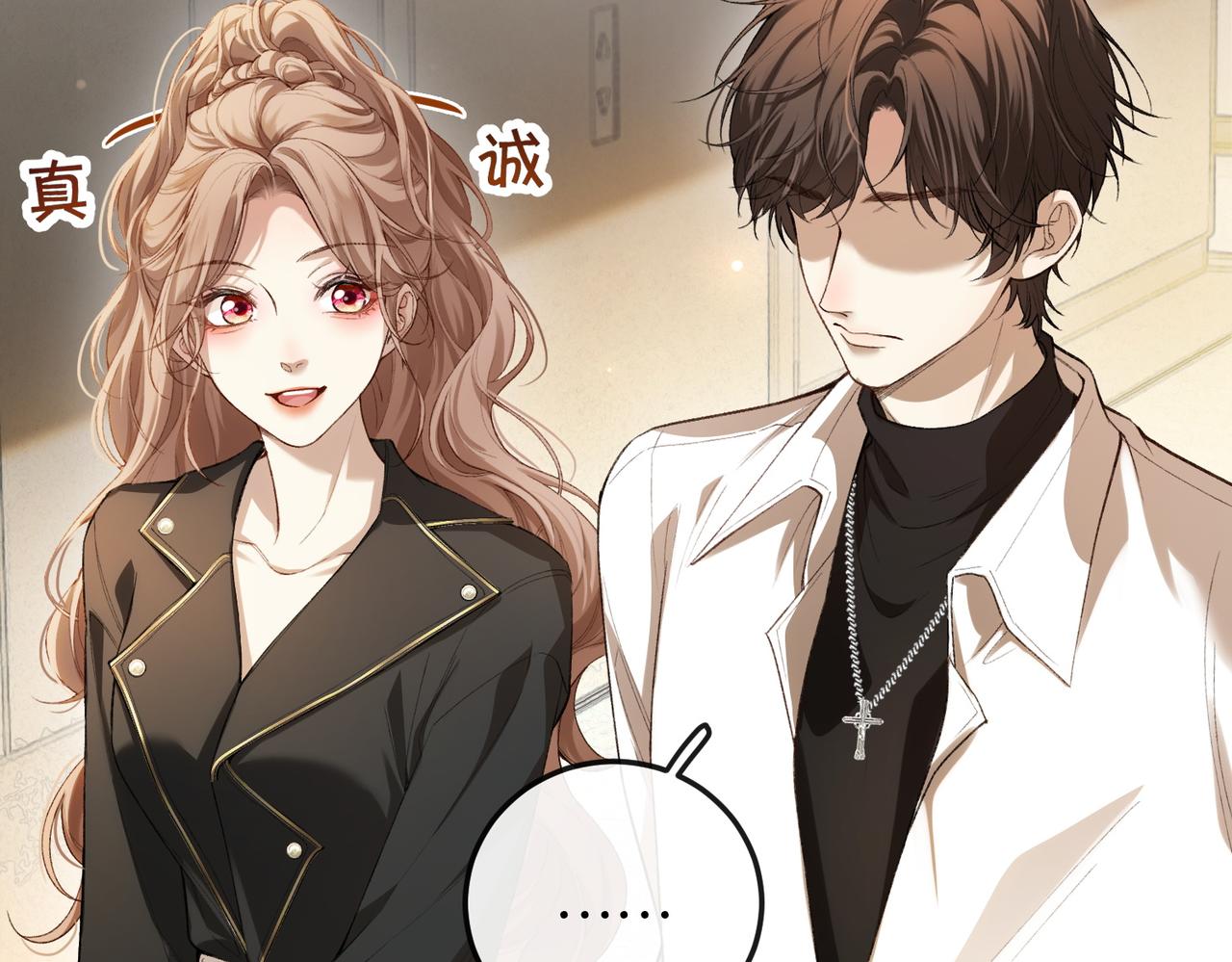 第1话 一起成为百万富翁吧！(1/3)-第2话