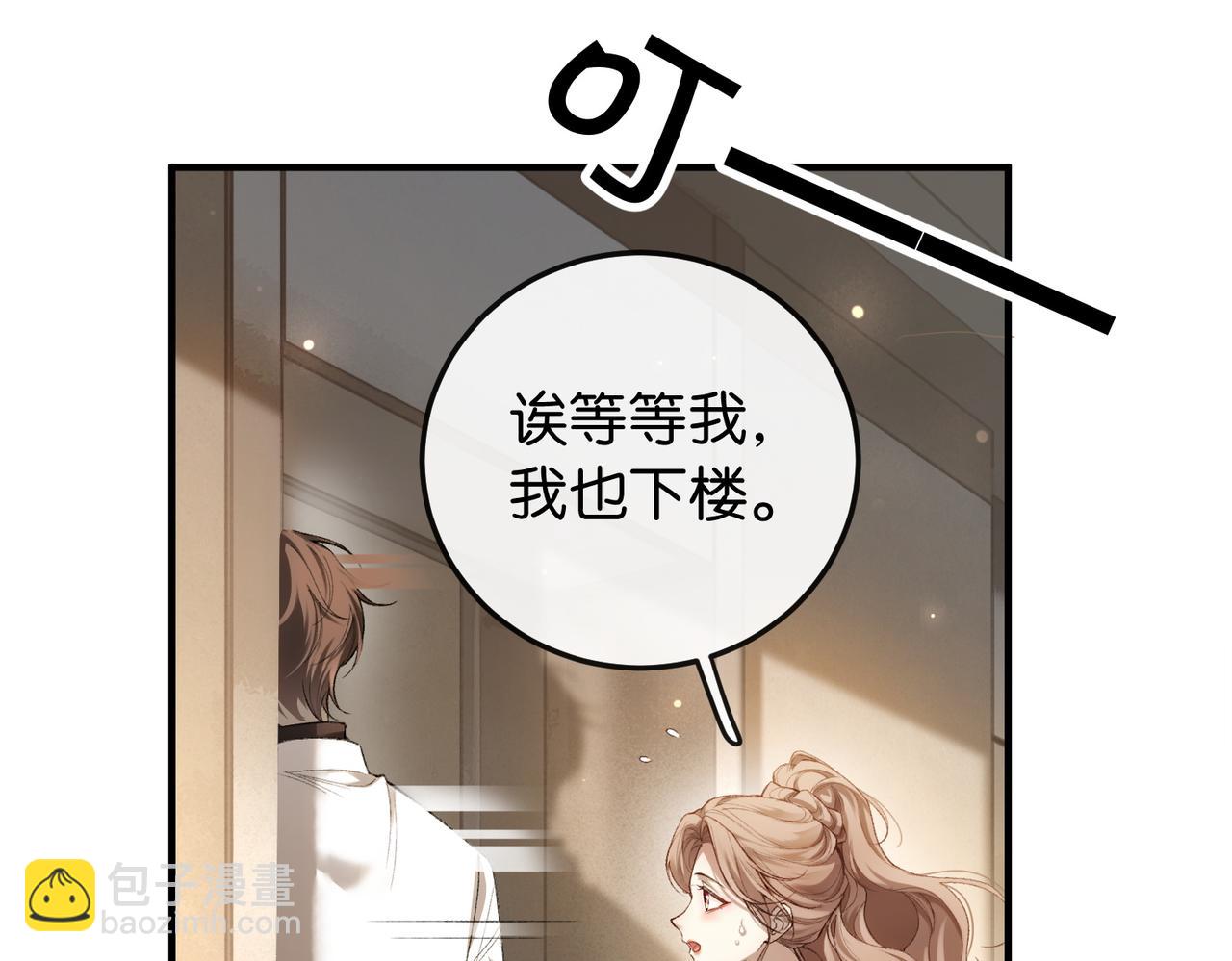 第1话 一起成为百万富翁吧！(1/3)-第2话