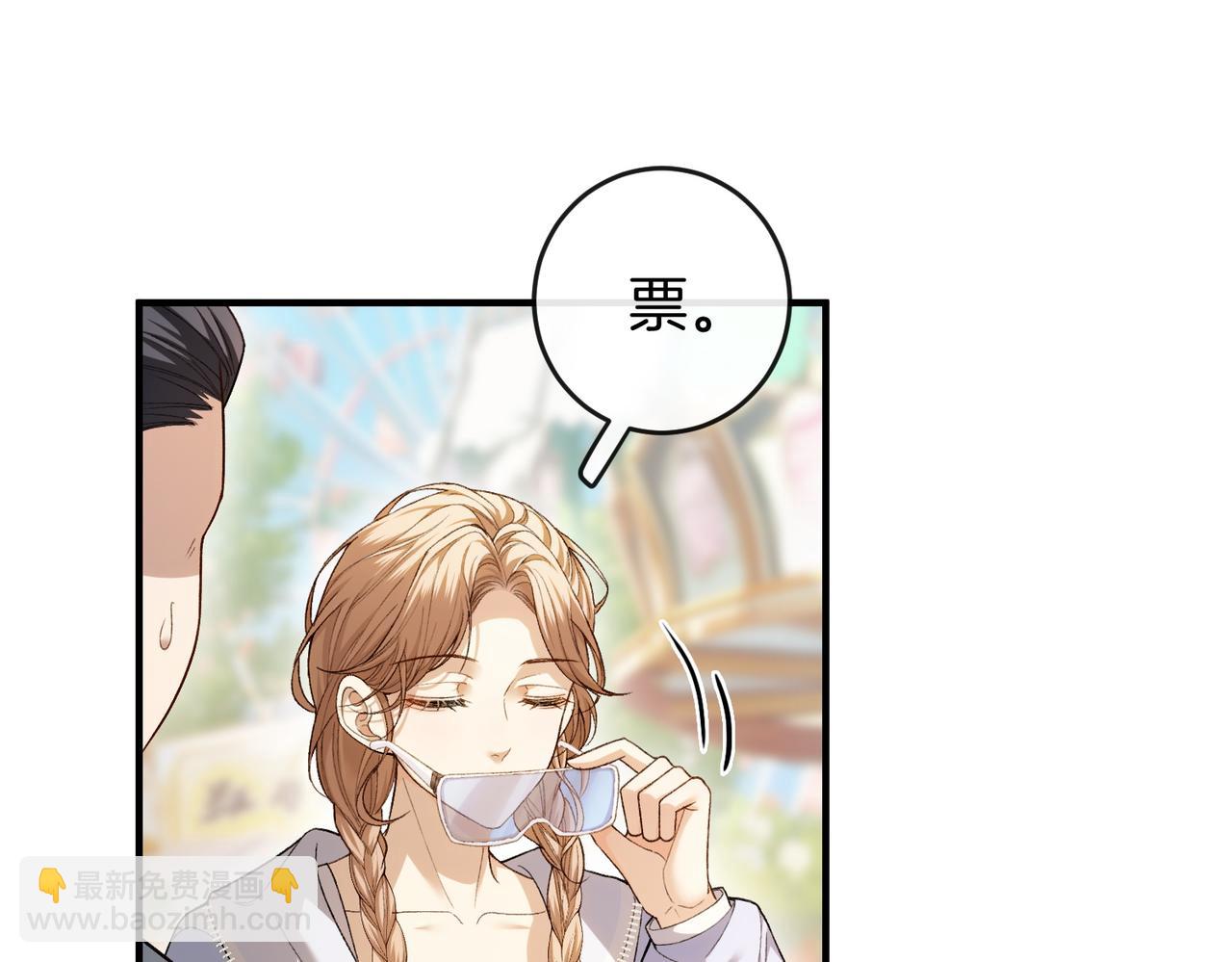 第19话 被搭讪(1/3)-第20话