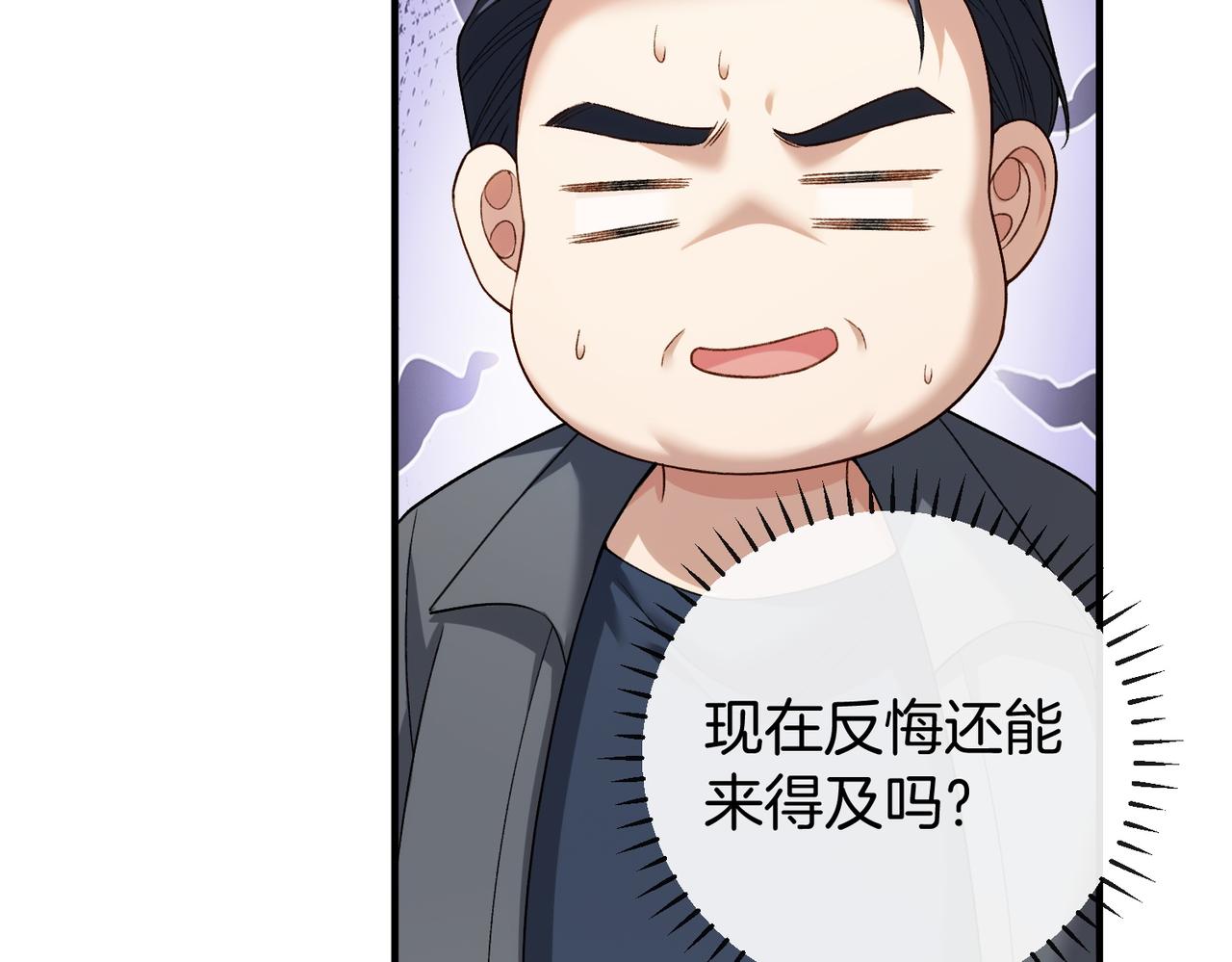 第19话 被搭讪(1/3)-第20话
