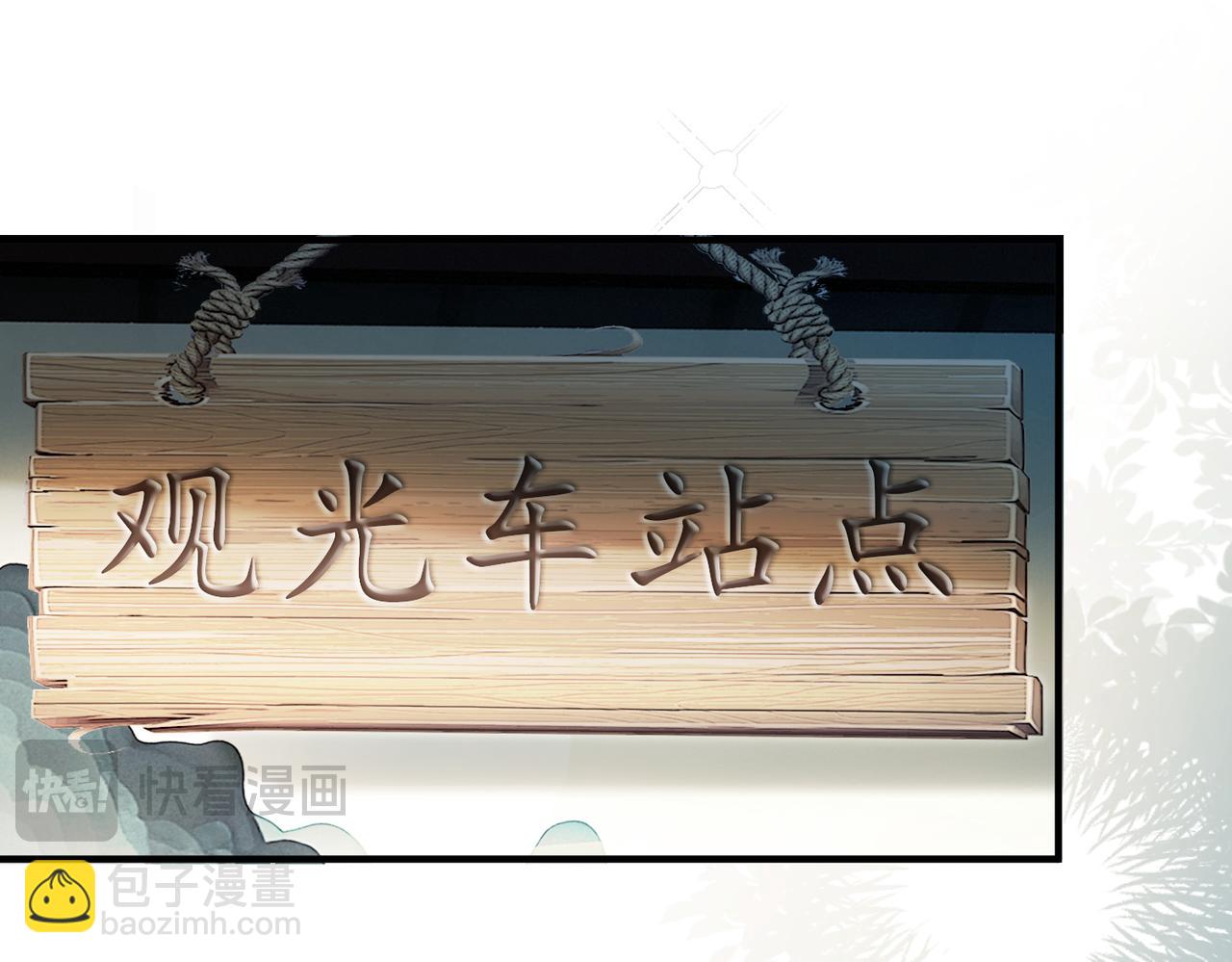 第19话 被搭讪(1/3)-第20话