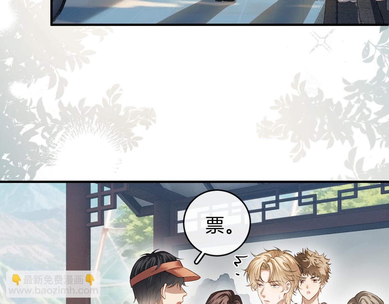 第19话 被搭讪(1/3)-第20话