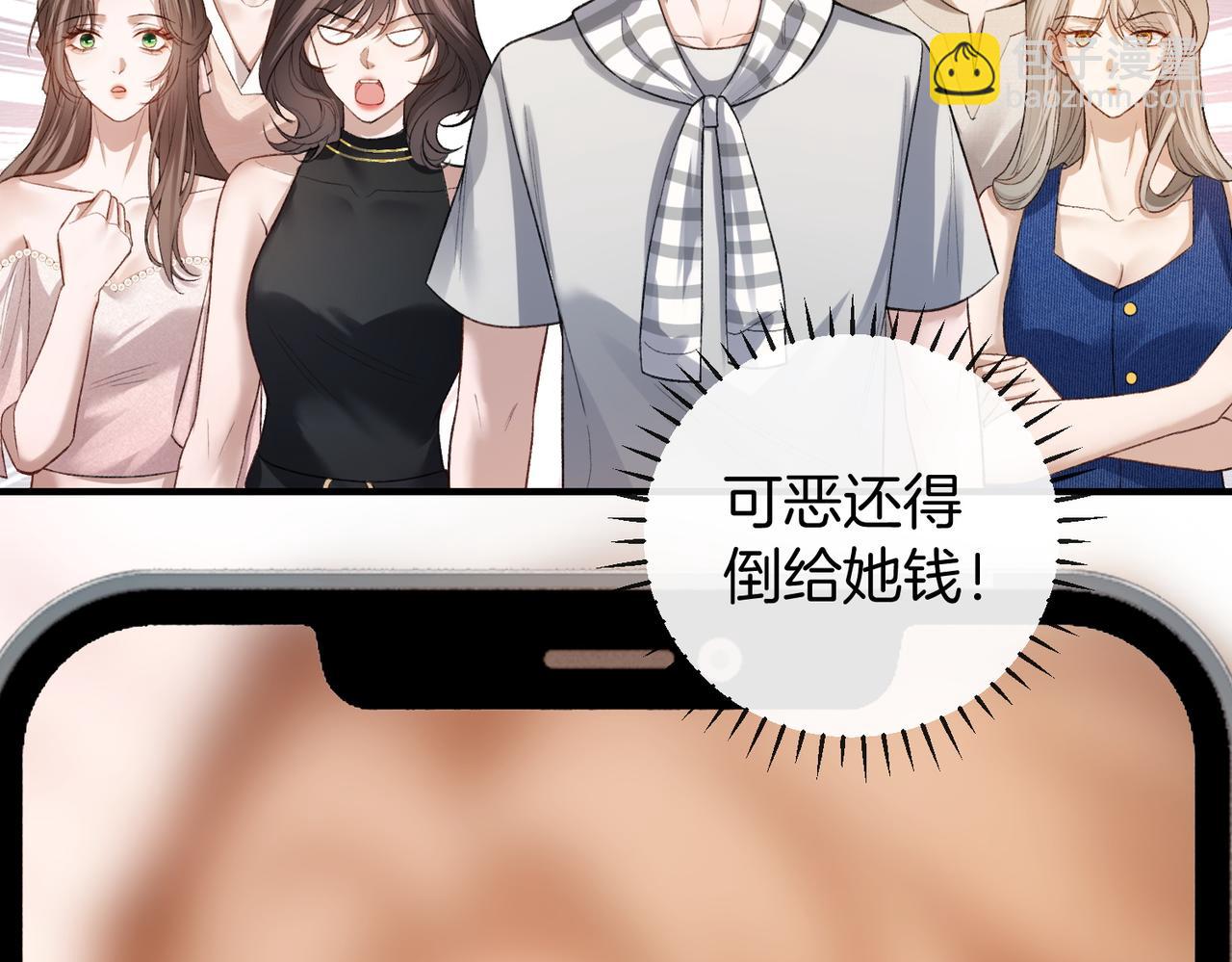 第19话 被搭讪(1/3)-第20话