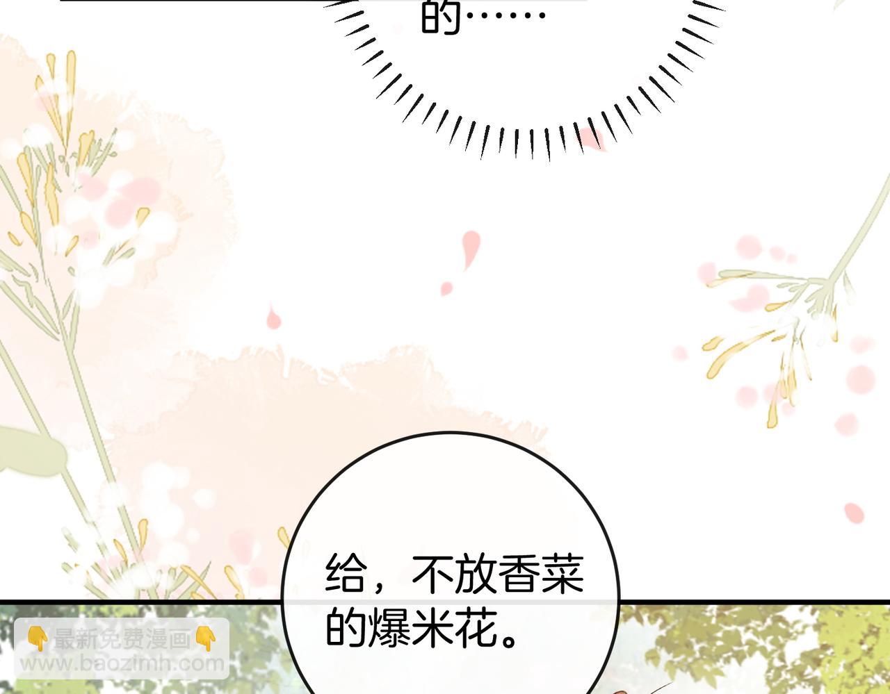 第21话 在梦中被强制(1/2)-第22话