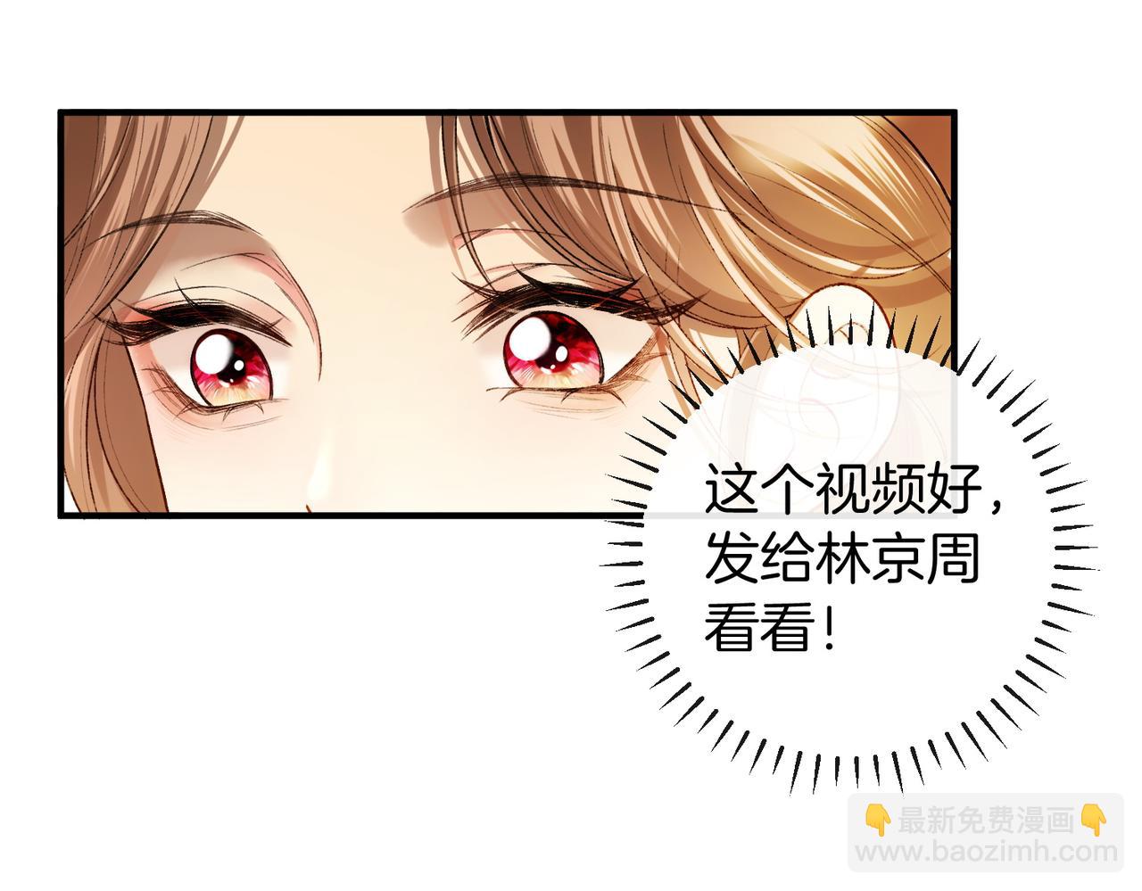 第21话 在梦中被强制(1/2)-第22话
