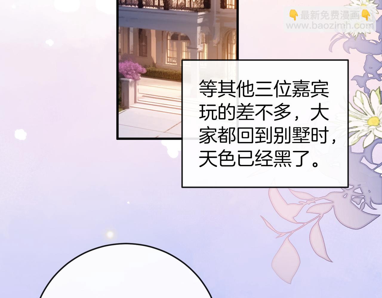 第21话 在梦中被强制(1/2)-第22话