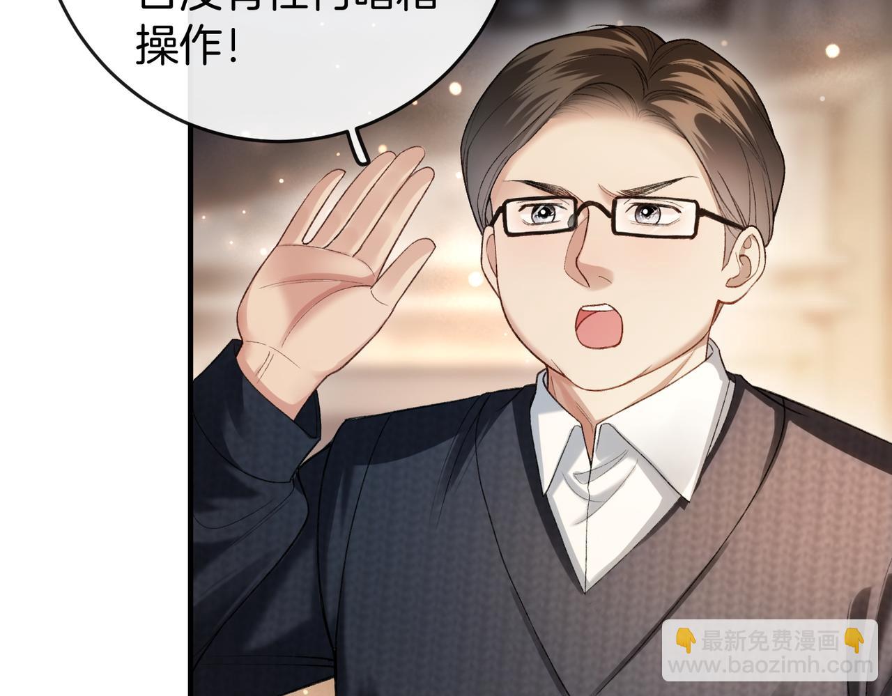 第21话 在梦中被强制(1/2)-第22话
