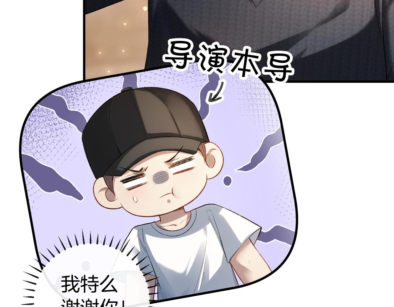 第21话 在梦中被强制(1/2)-第22话