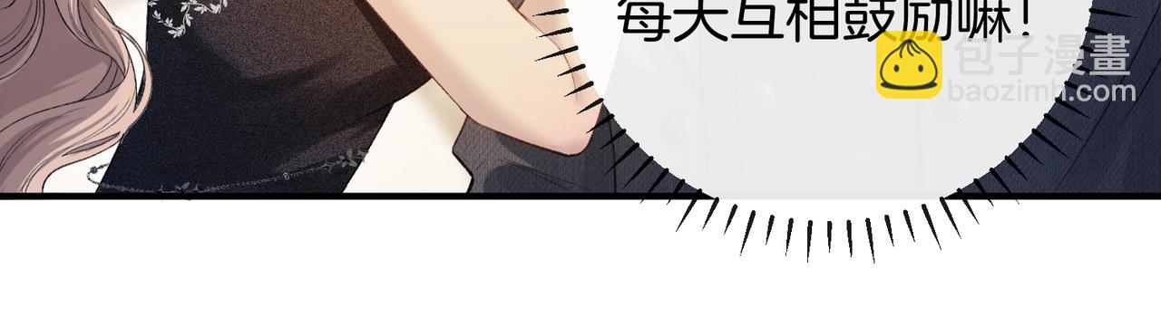 第23话 一起迎接新挑战(1/3)-第24话