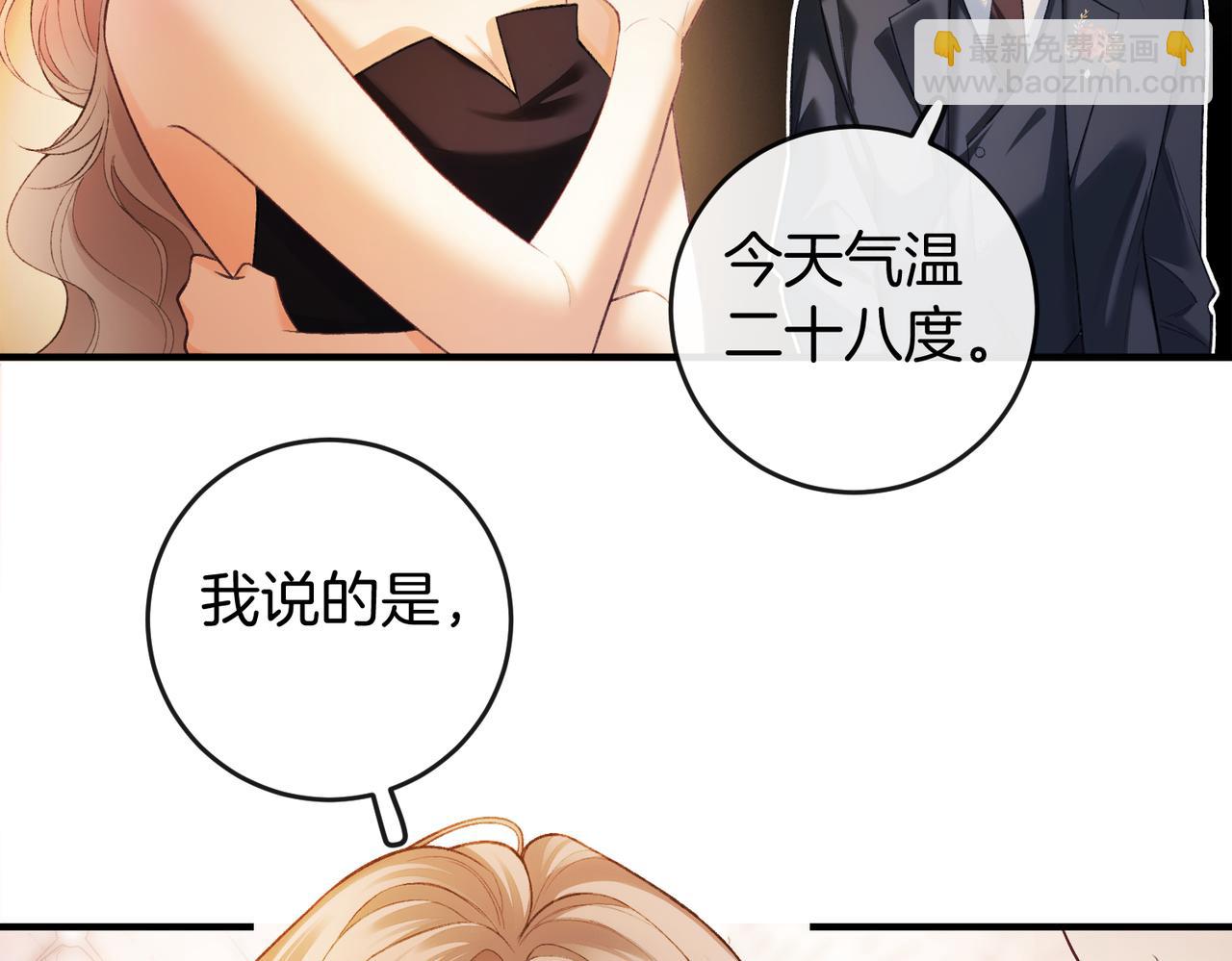 第23话 一起迎接新挑战(1/3)-第24话