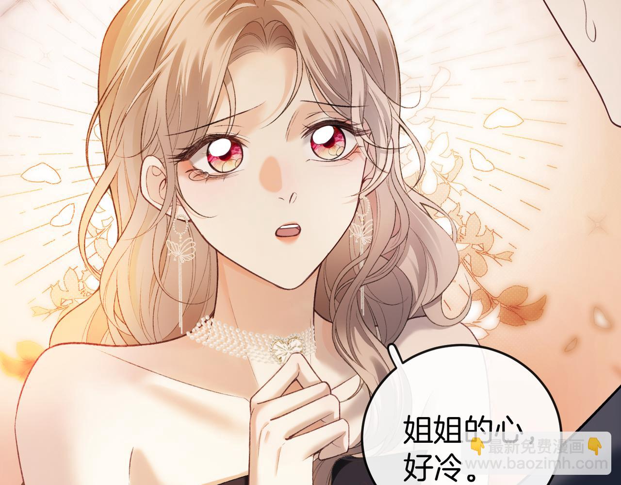 第23话 一起迎接新挑战(1/3)-第24话