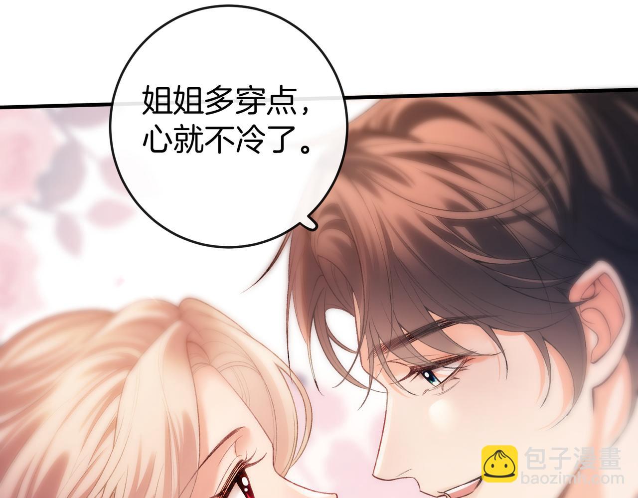 第23话 一起迎接新挑战(1/3)-第24话