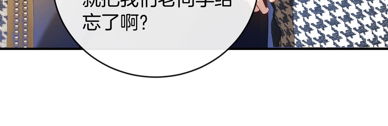 第29话 黑历史被重提(1/3)-第30话
