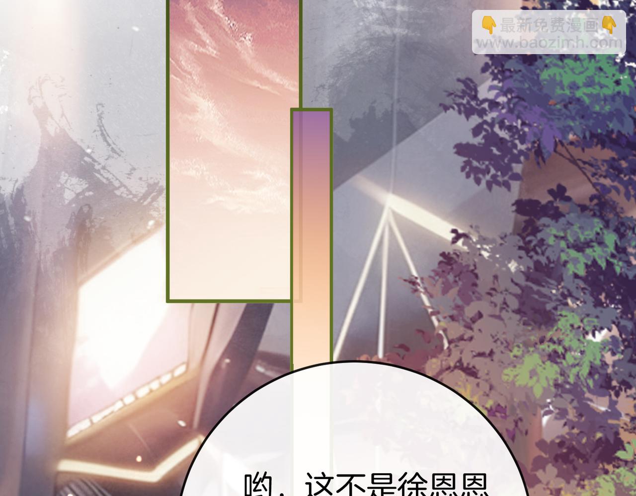 第31话 换搭档？(1/3)-第32话