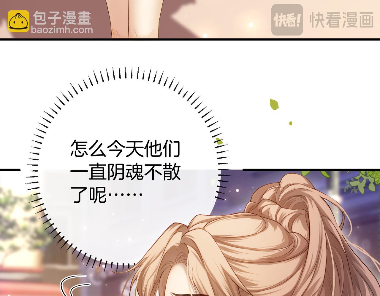 第31话 换搭档？(1/3)-第32话