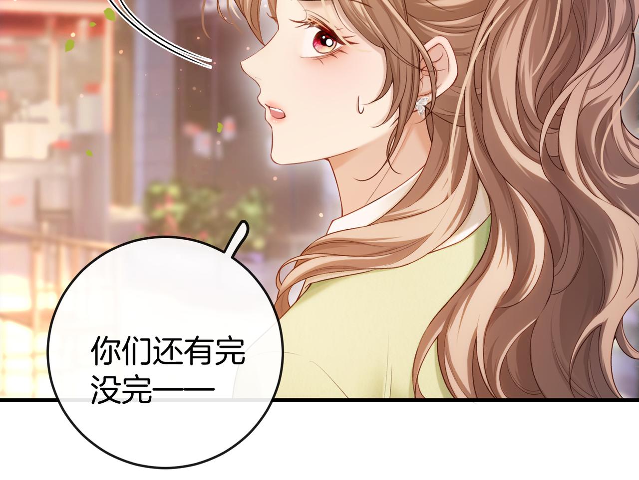 第31话 换搭档？(1/3)-第32话