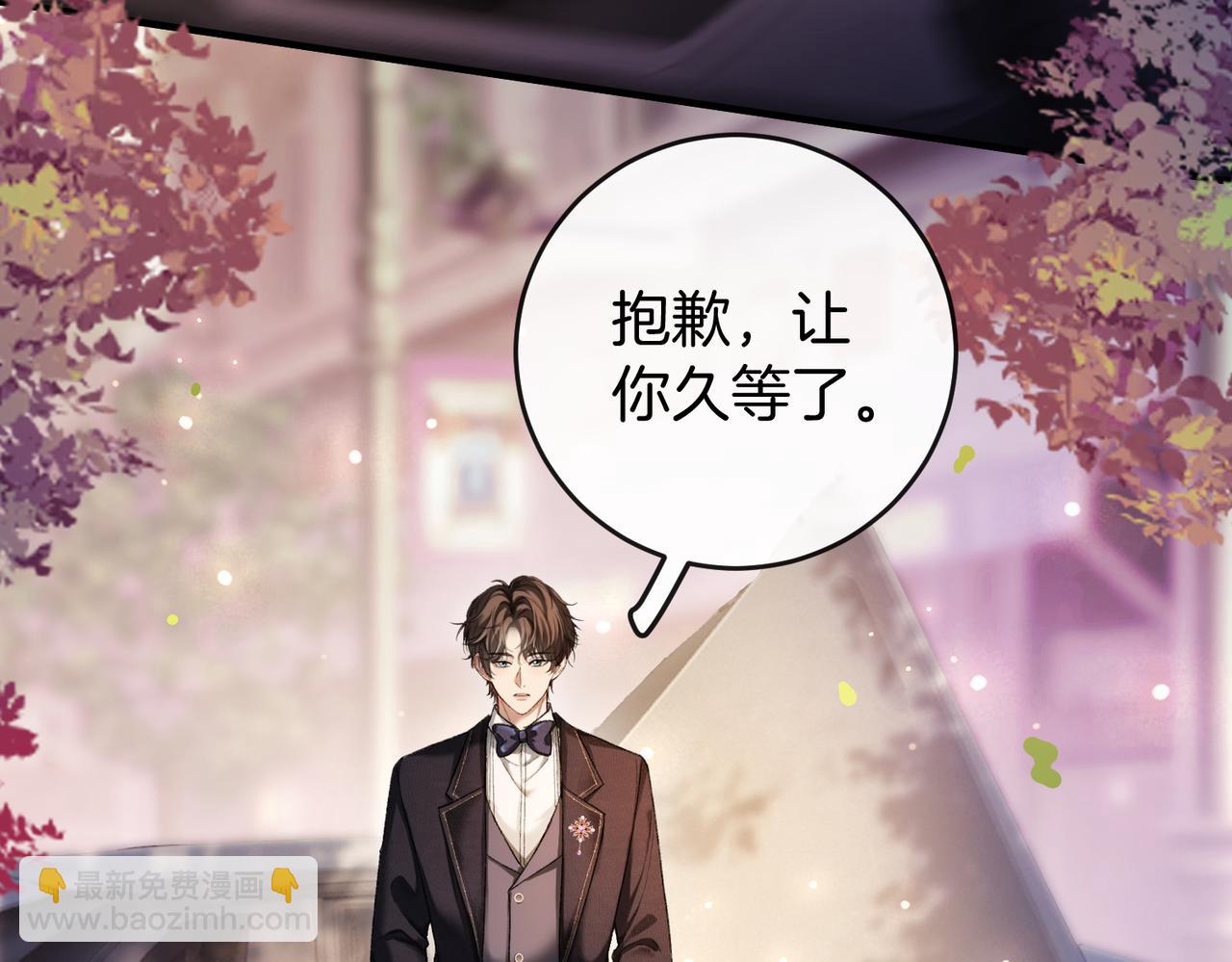 第31话 换搭档？(1/3)-第32话