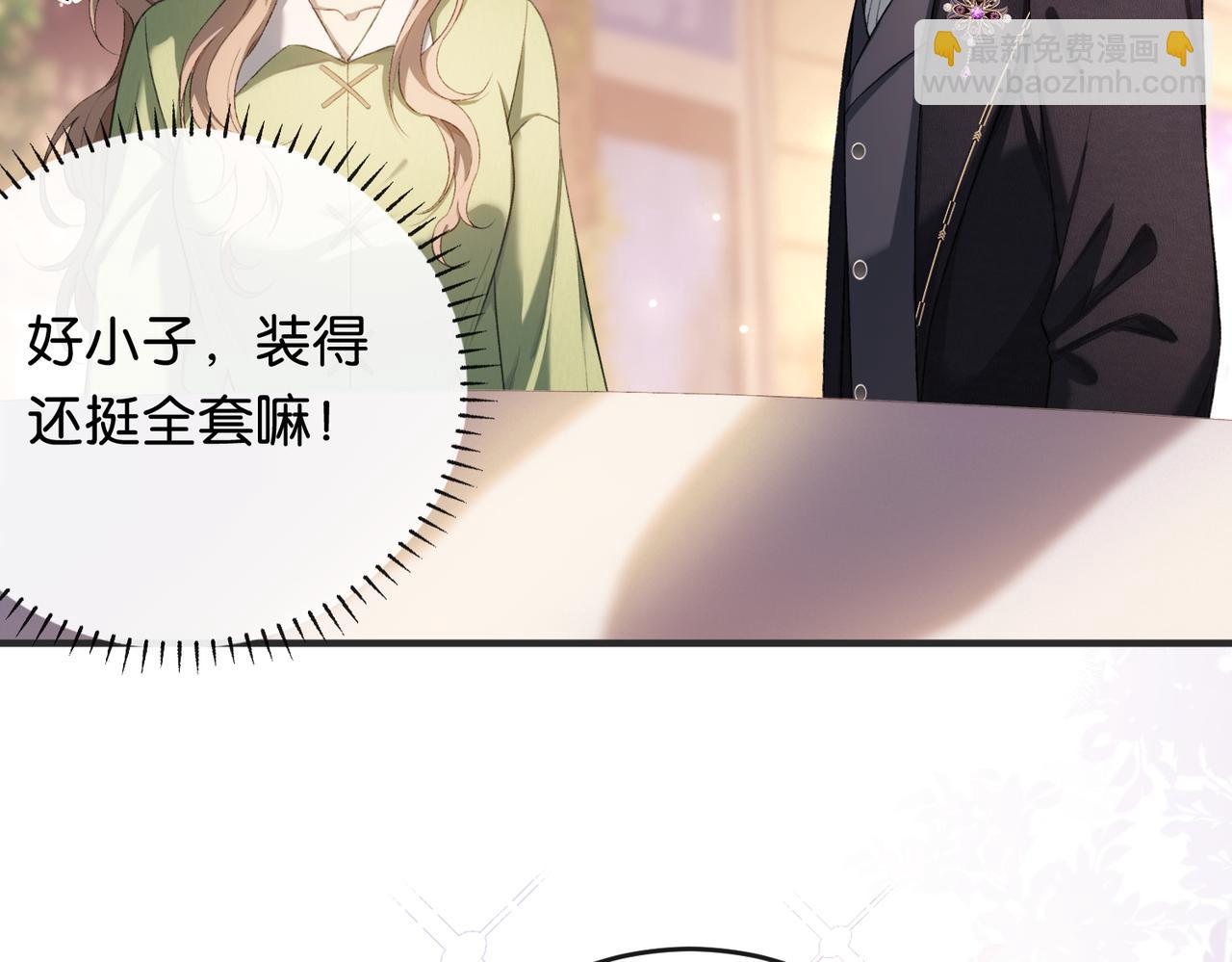 第31话 换搭档？(1/3)-第32话
