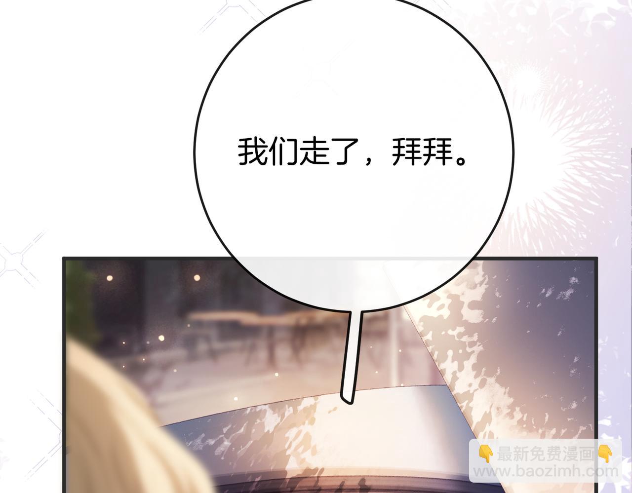 第31话 换搭档？(1/3)-第32话