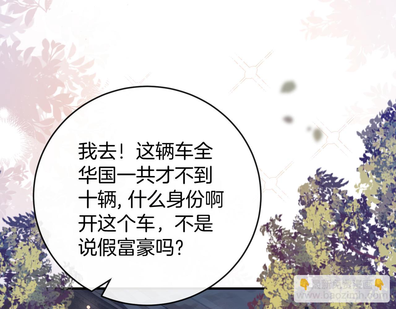 第31话 换搭档？(1/3)-第32话