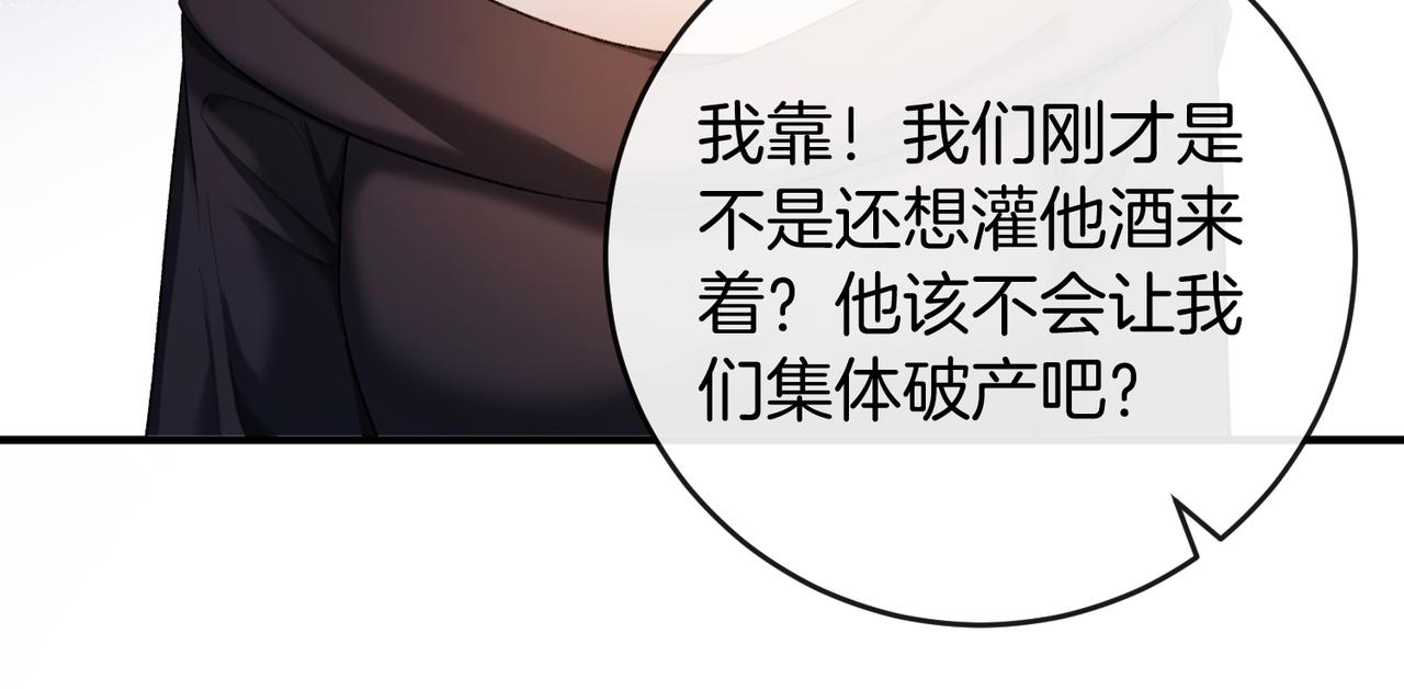 第31话 换搭档？(1/3)-第32话