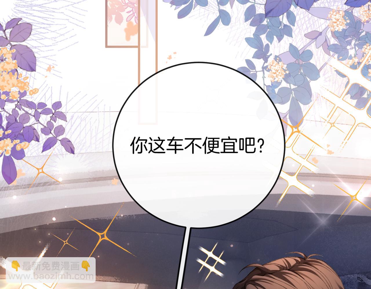 第31话 换搭档？(1/3)-第32话