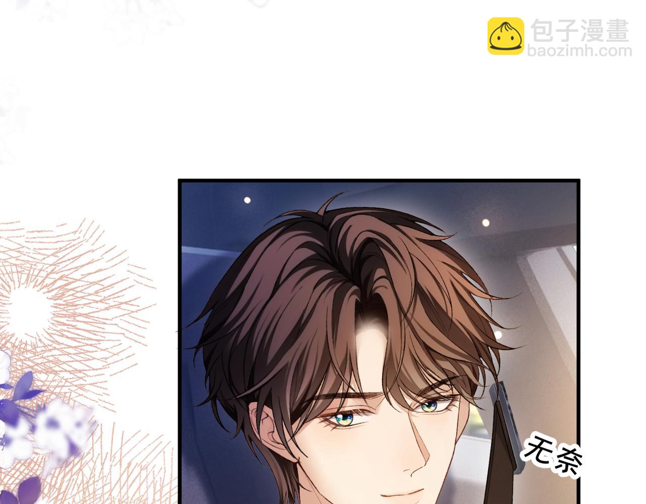 第31话 换搭档？(1/3)-第32话
