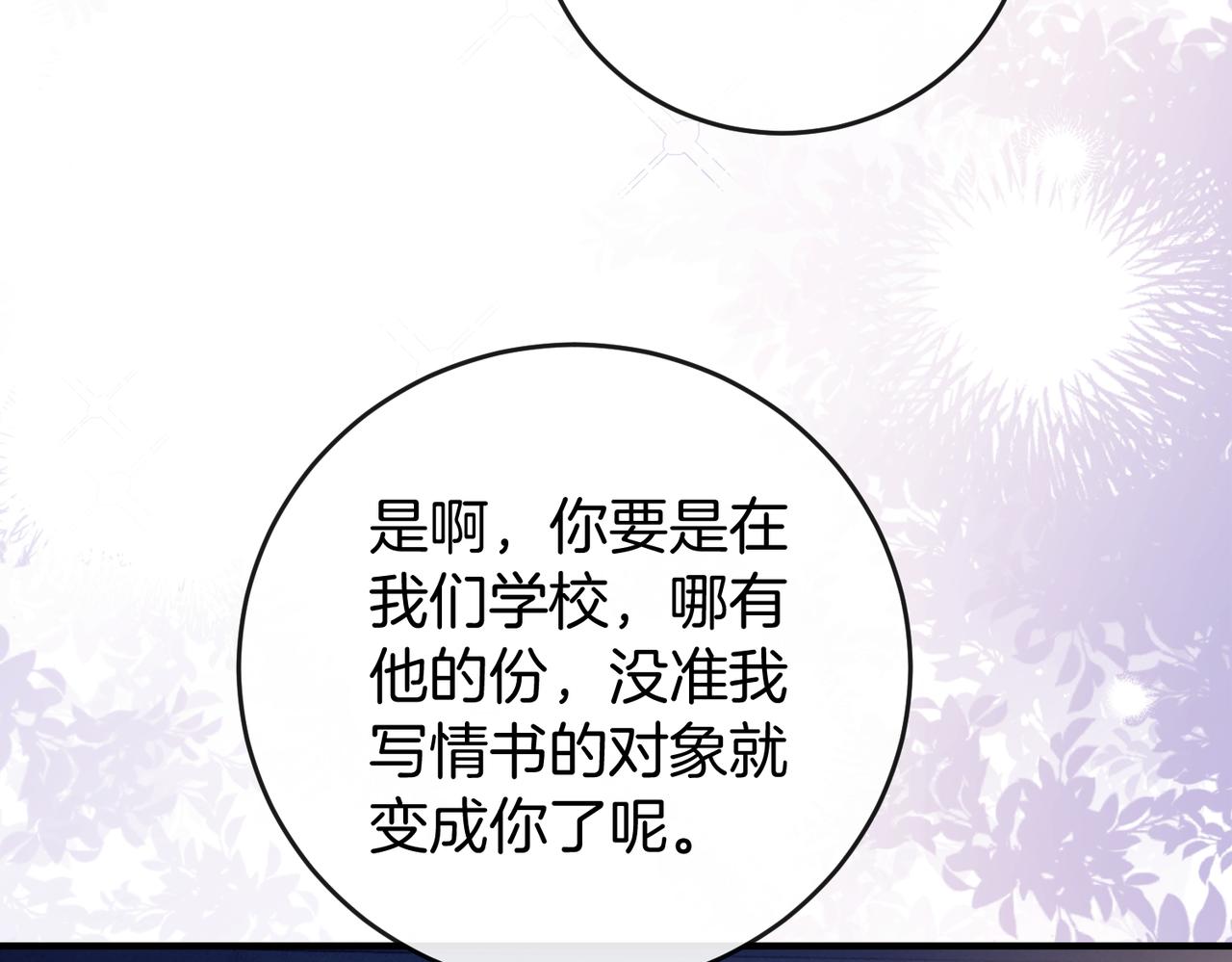 第31话 换搭档？(1/3)-第32话
