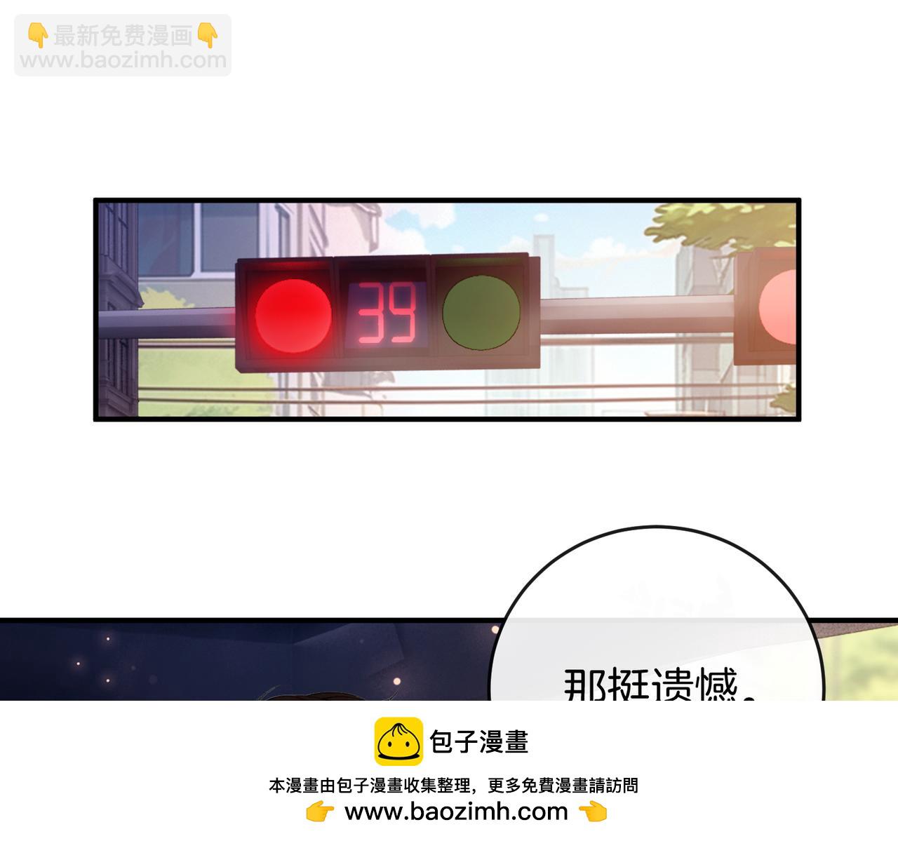 第31话 换搭档？(1/3)-第32话