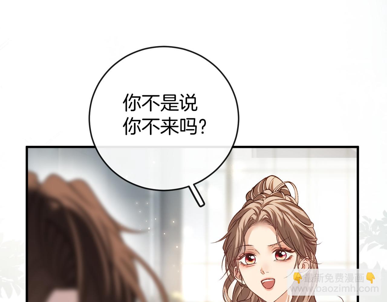 第32话 怕姐姐跟别人跑掉(1/3)-第34话
