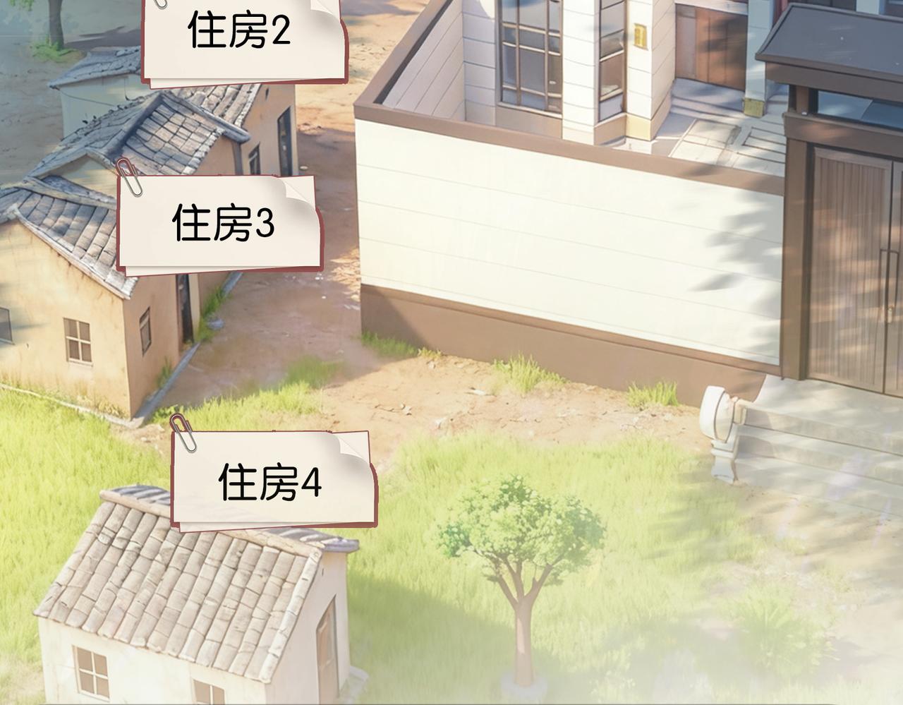 第32话 怕姐姐跟别人跑掉(1/3)-第34话