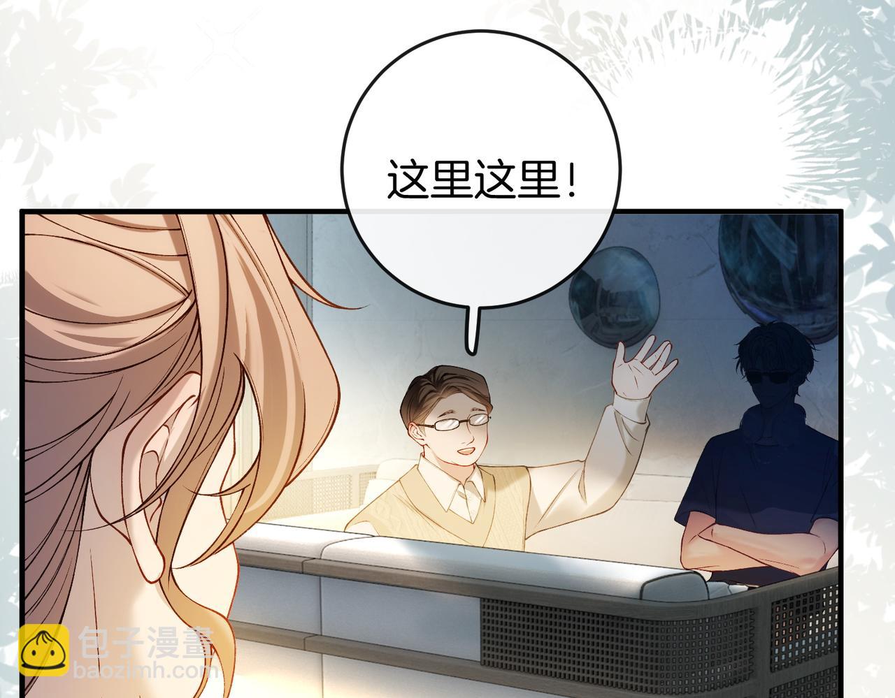 第32话 怕姐姐跟别人跑掉(1/3)-第34话
