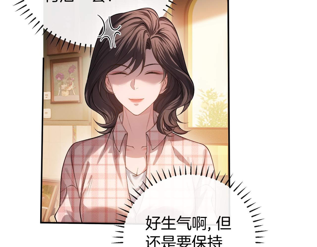 第35话 美色诱人(1/3)-第36话