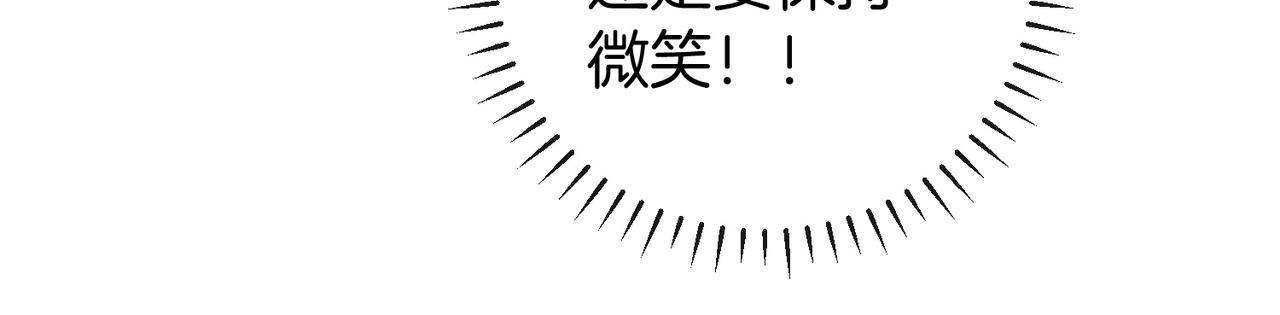 第35话 美色诱人(1/3)-第36话