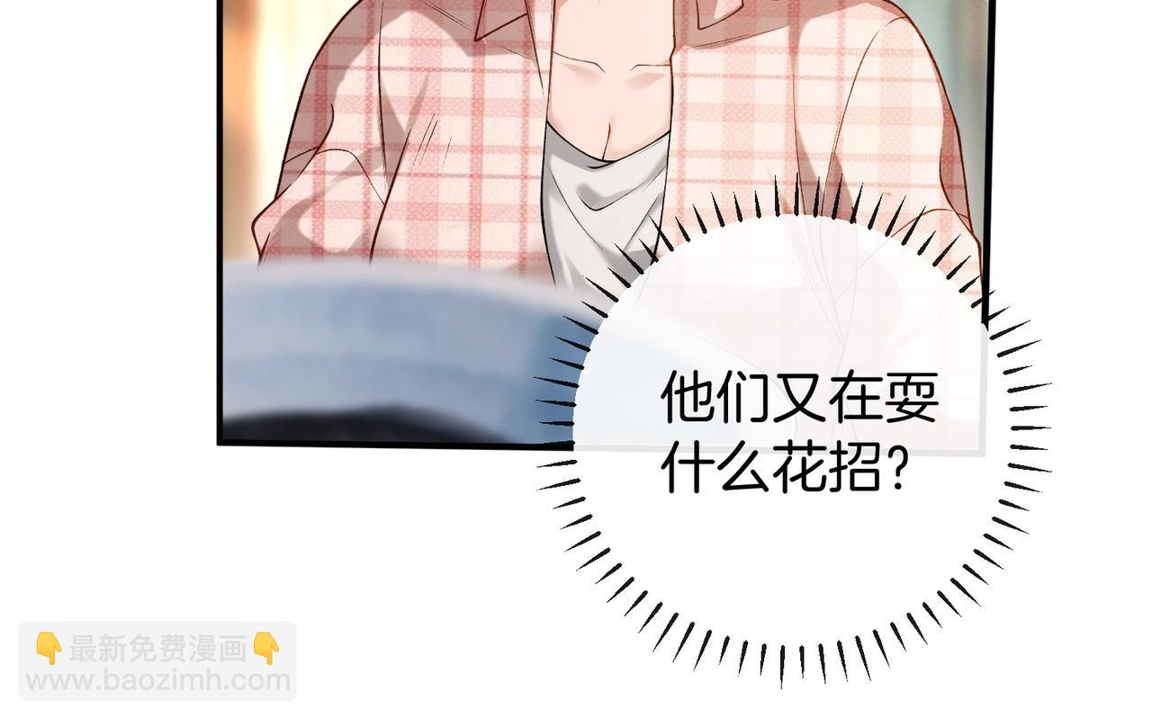 第35话 美色诱人(1/3)-第36话