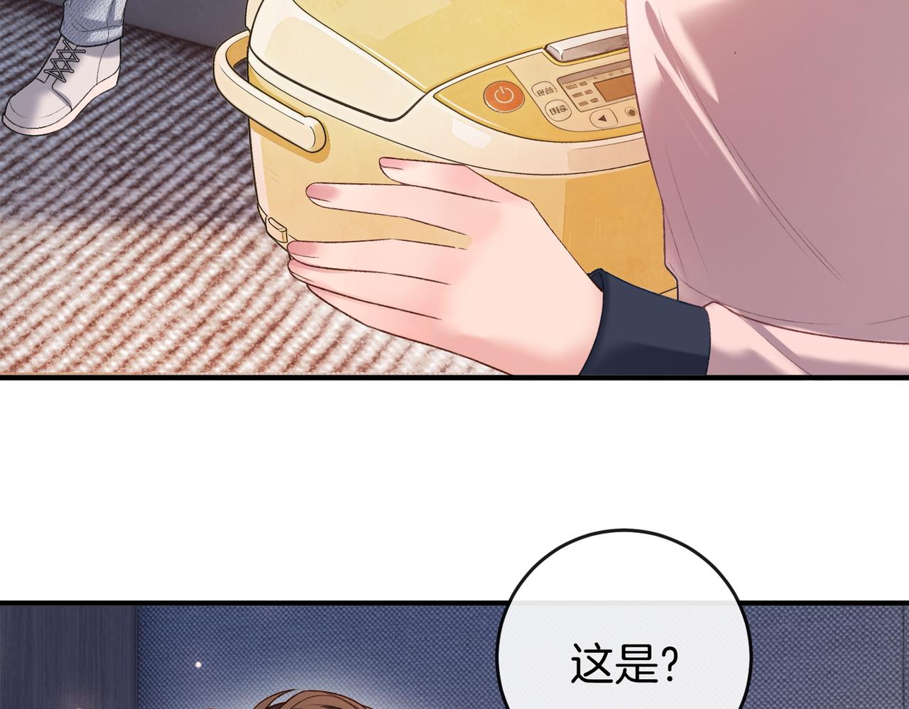 第35话 美色诱人(1/3)-第36话