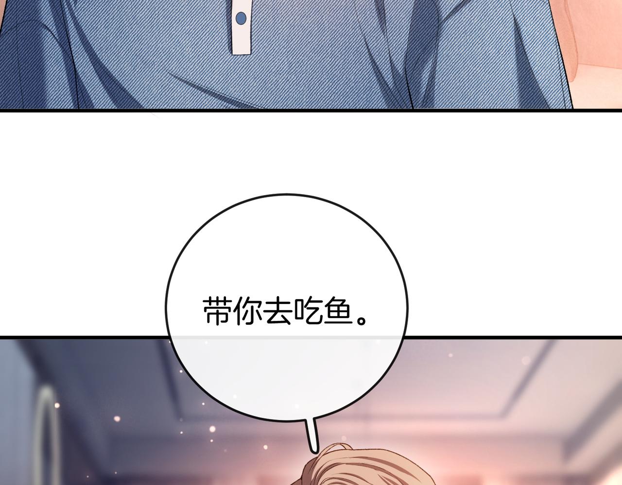 第35话 美色诱人(1/3)-第36话