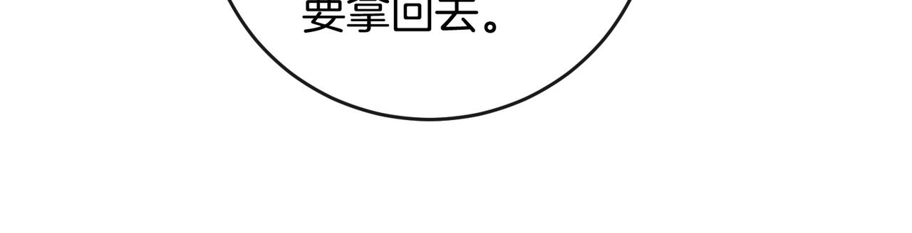 第35话 美色诱人(1/3)-第36话