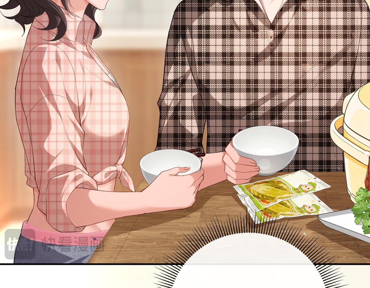 第35话 美色诱人(1/3)-第36话